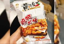 台灣禁進口中國麻辣花生 陸方批評政治操弄 圖/小紅書