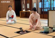 茶道盛宴「佳山大茶會」在北投文物館磅礡登場 攝影/吳德亮