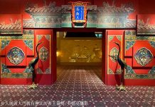 赴一場極致的皇家茶宴 坪林茶業博物館「茶與王」特展磅礡登場 攝影/吳德亮