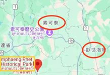 甘烹碧世界文化遺產巡禮 甘烹碧世界文化遺產位置圖(楊正寬)