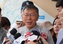 柯文哲指控高虹安檢察官調職遭法界反駁 圖/民眾黨