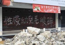 台北幼兒園性侵案引發社會震驚 衛福部擬定報導指引草案 圖/翻攝自劉宇臉書