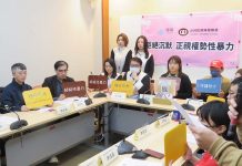 麥當勞性侵案揭職場暴力防治漏洞 麥當勞案敲響警鐘 防治職場性騷擾刻不容緩。