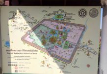 素可泰世界文化遺產巡禮 素可泰歷史公園平面位置圖(楊正寬)