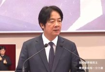 國戰會論壇/城鎮韌性演習 民防進化論?(蔡炫) 打造韌性台灣 ,總統賴清德宣布明年推出2025城鎮韌性演習。