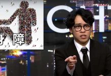 賀瓏夜夜秀為身障者發聲 盼媒體多關懷 圖/擷取自STR Network YT頻到