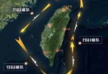 國戰會論壇/也談大陸「武統」時機(譚傳毅) 解放軍站穩了南海,美軍卻逐漸撤出第一島鏈,整體戰略環境有利於中國大陸,終於可以騰出手解決問題台灣。圖為中共軍方與海警協同在台灣周圍執行威懾任務。