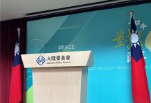 國戰會論壇/大陸回到「寄希望於台灣人民」策略(王崑義) 陸委會接連把台北市政府依多年慣例邀請上海賞燈團來台參與台北燈節的團體給封殺,賴政府不友善的動作,也正在改變大陸對台政策。