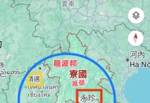 寮泰跨年跨國采風履痕 寮泰跨年跨國采風履痕範圍圖(楊正寬)