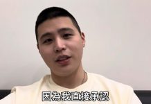 國戰會論壇/人設崩壞與反中狂熱的「閩南狼」(蔡炫) YouTuber「閩南狼PYC」陳柏源大方承認約雙飛一事,但民進黨的態度恐成為關鍵。