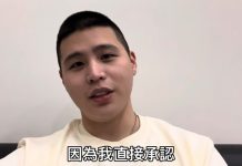 國戰會論壇/曹董與網紅 知道恥為何物?(黃惠華) YouTuber「閩南狼PYC」陳柏源。