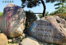 千古文化名山–秀甲天下的廬山巡禮 攝影/吳德亮