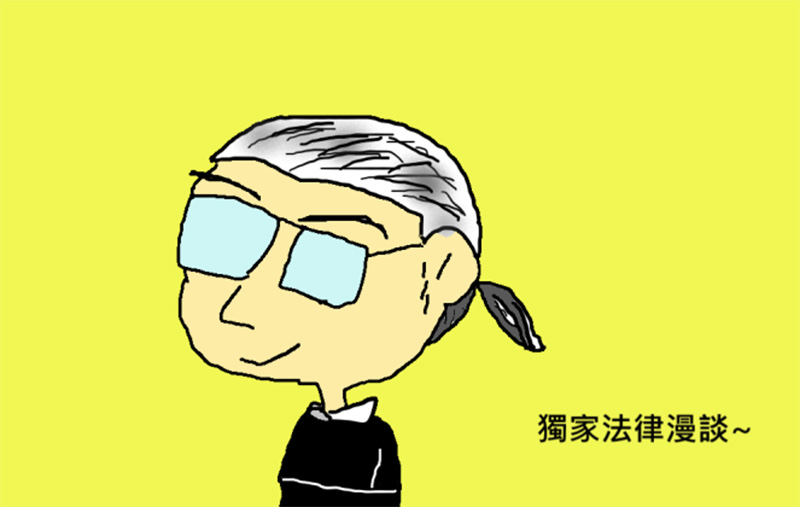 獨家法律漫談/反廢死,不可(莊嘉宏) 2 獨家法律漫談/反廢死,不可(莊嘉宏) 1