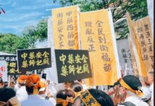 時事評論/中藥怎麼能夠由西藥師來管?(孫榮富) 圖/取自藥師小羅西 女漢子的格鬥擂台粉絲團