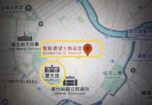 維也納霍夫堡皇宮及聖史蒂芬教堂巡禮 維也納霍夫堡皇宮及聖史蒂芬教堂位置圖。圖/楊正寬提供