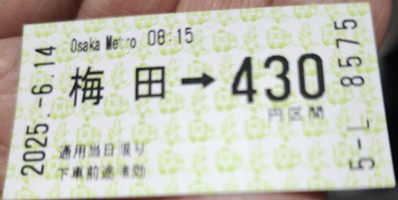 梅田到夢洲一趟日幣430元(楊正寬)