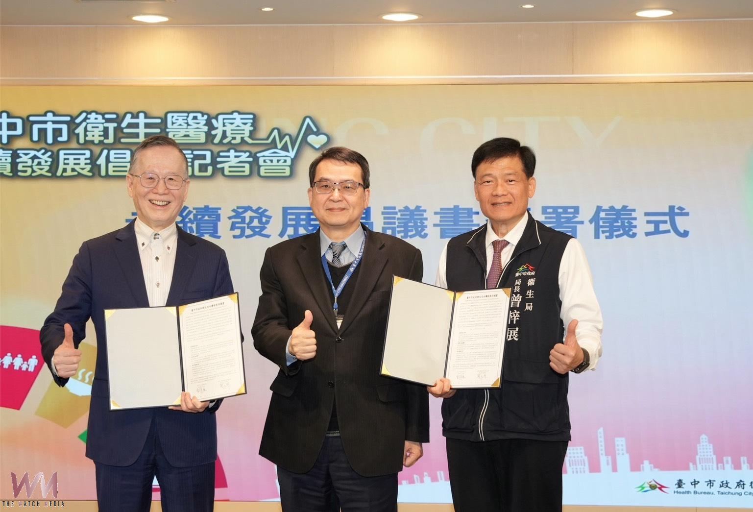 全國公衛領航　台中市衛生局簽署永續倡議書 首發VDR 獲頒綠級淨零標章