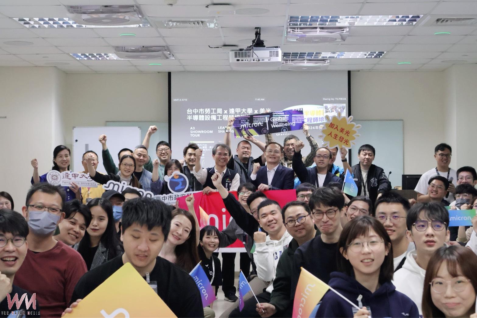 培養前瞻產業人才　中市勞工局攜手逢甲大學辦培力營 協助青年跨域轉職