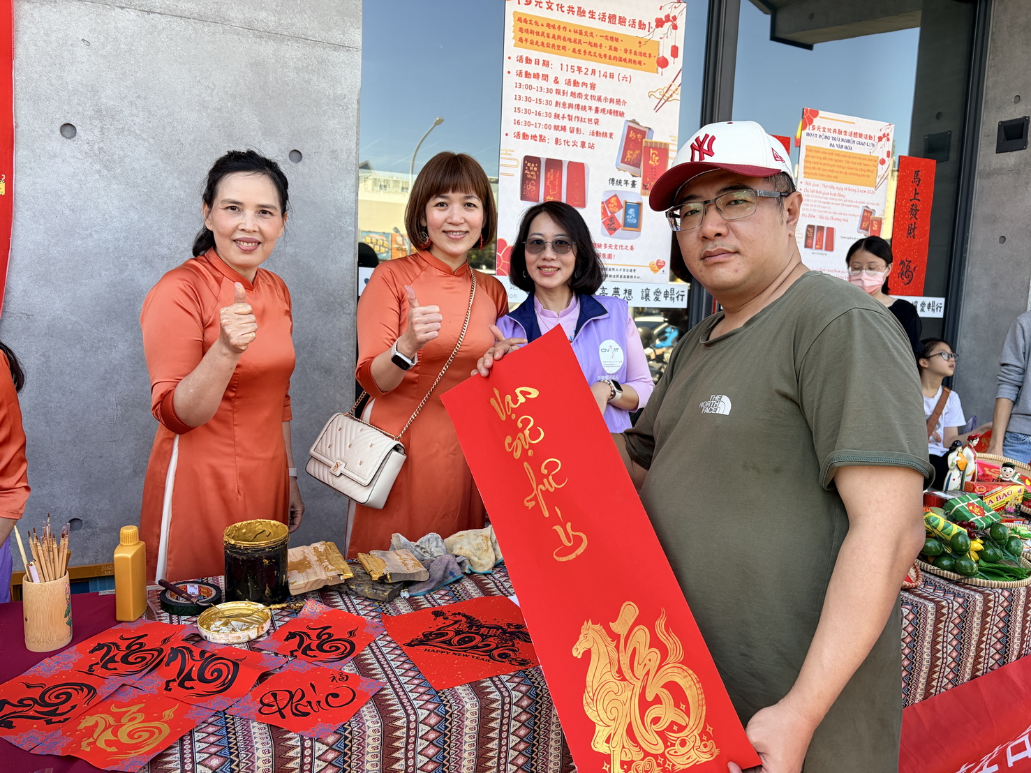 20260214192924_0_903501