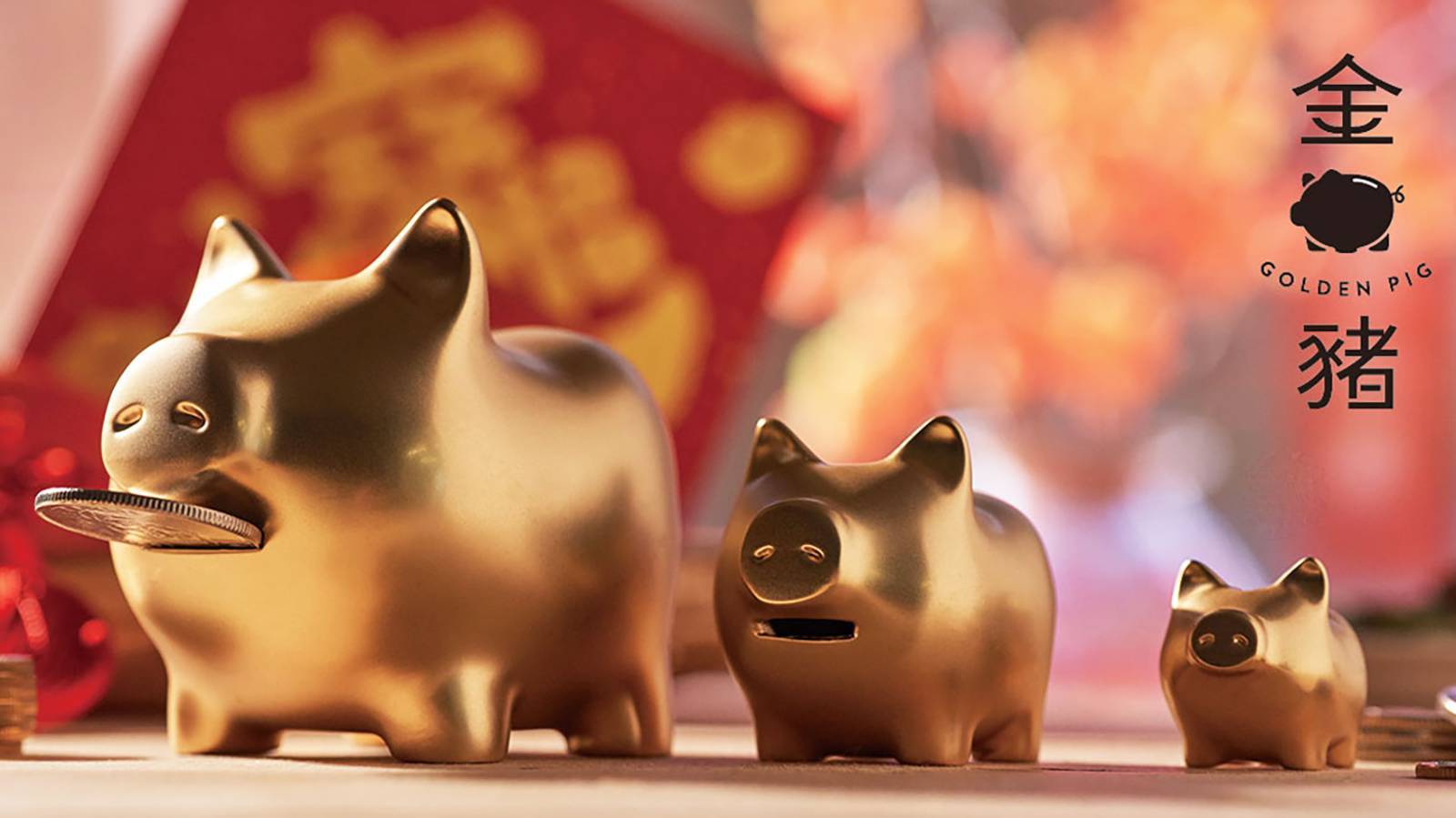 金運臨門！誠品生活春節最強加碼「金豬GOLDENPIG」限量登場  開春必收「大人的豬公撲滿」！