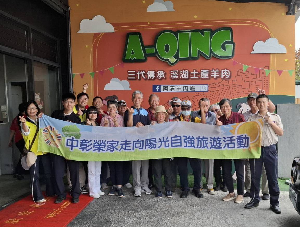 春遊正當時　中彰榮家長輩走進「2024花在彰化」樂開懷