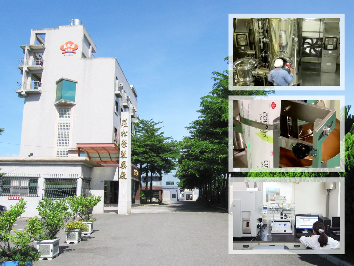 百年中藥廠中招！進口薄荷農藥超標「莊松榮」成受害者