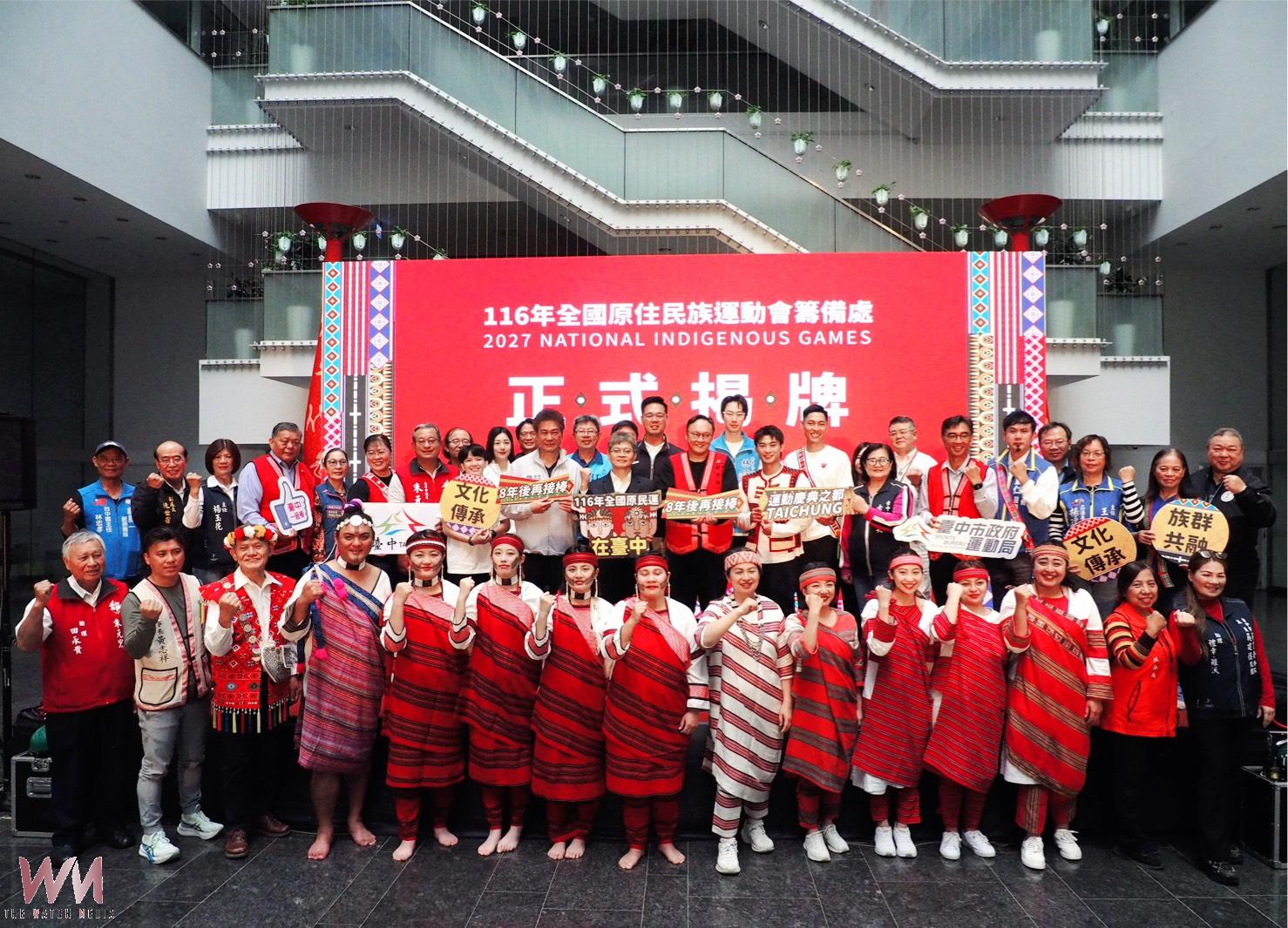 力挺116年全原運揭牌　奧運雙星楊勇緯、林真豪聯手陳傑現身台中市府