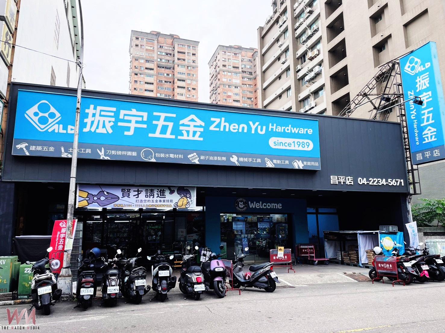 振宇五金2025年營收年增5.7%　EPS 3.17元、全年擬配息2.1元