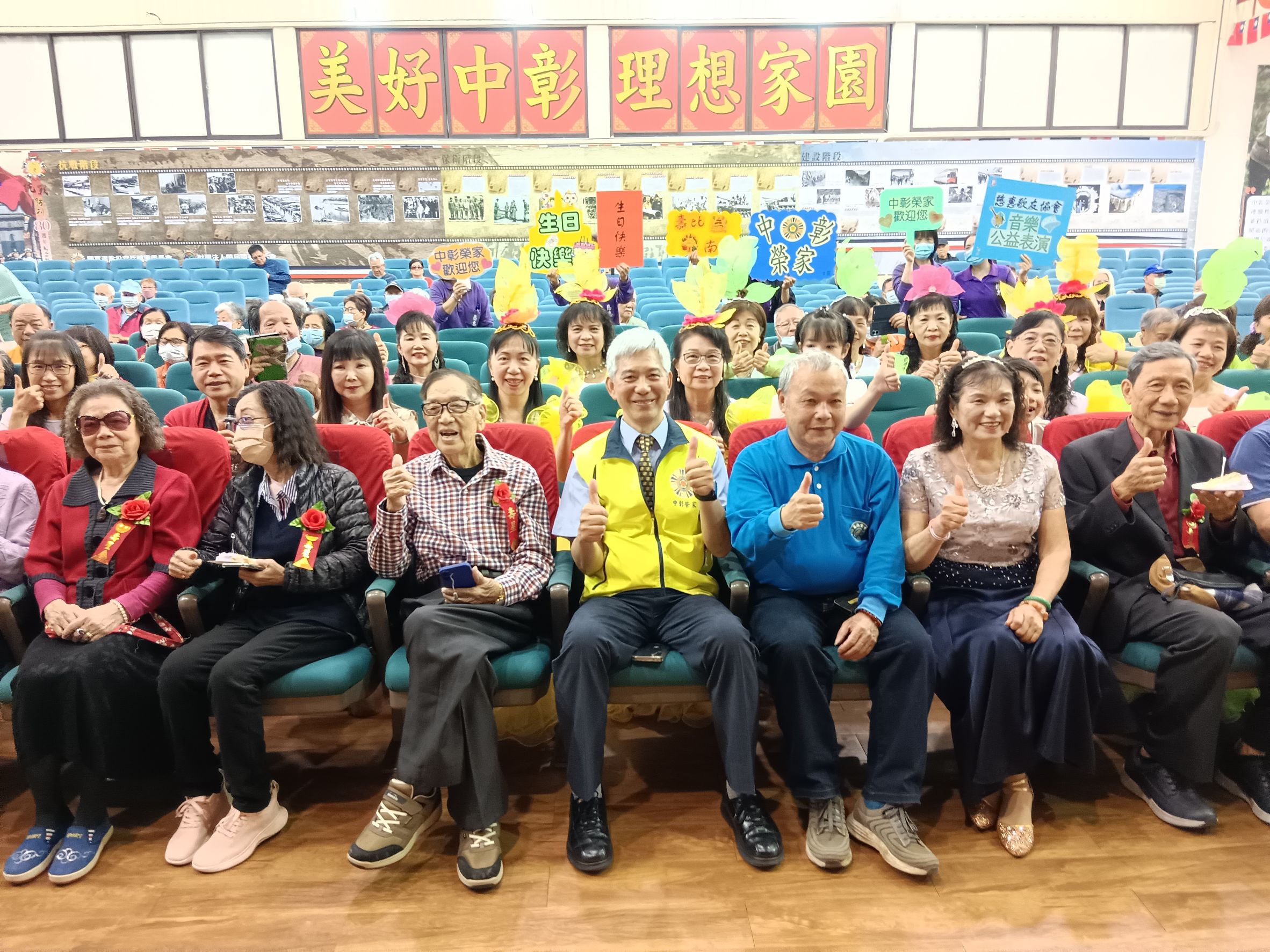 中彰榮家慶生會溫馨登場　慈惠歌友公益獻唱舞動祝壽