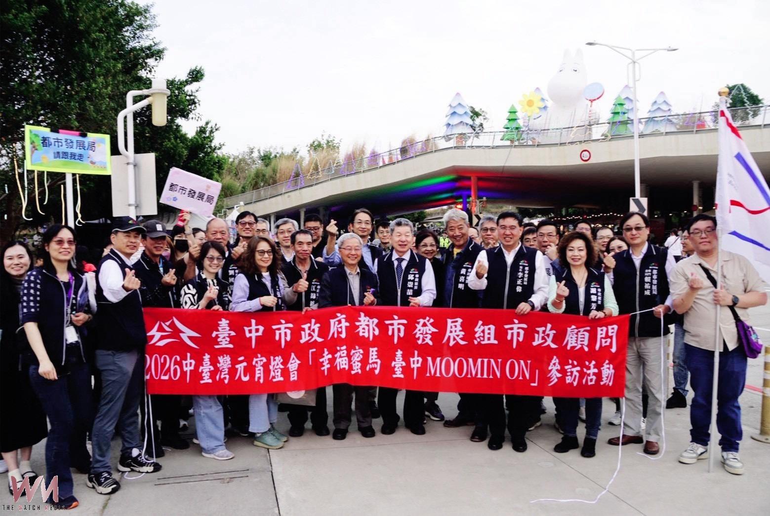 聚焦光影展演呈現美學魅力　台中市都發局邀市政顧問觀摩中台灣燈會