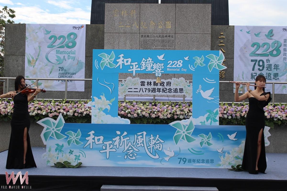 雲林二二八79週年紀念追思    敲響和平鐘祈求台灣平安
