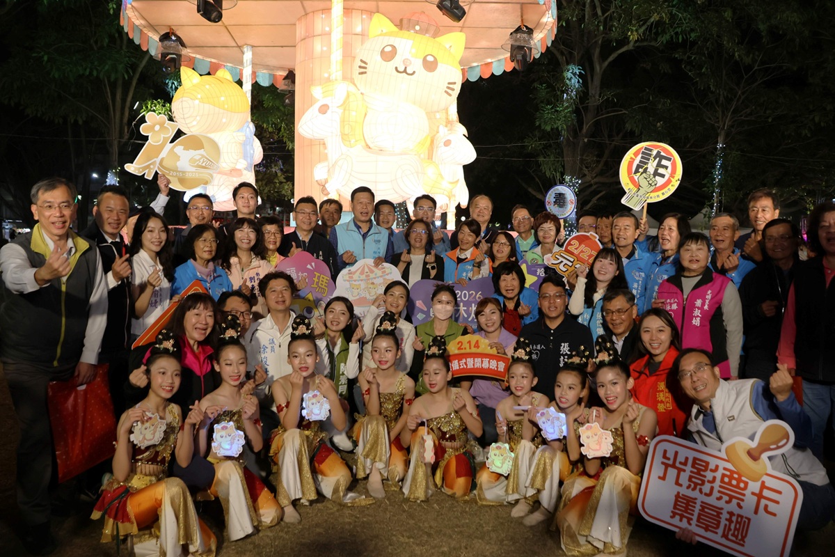 2026員林燈會點燈開幕  讓你的假期天天都精彩