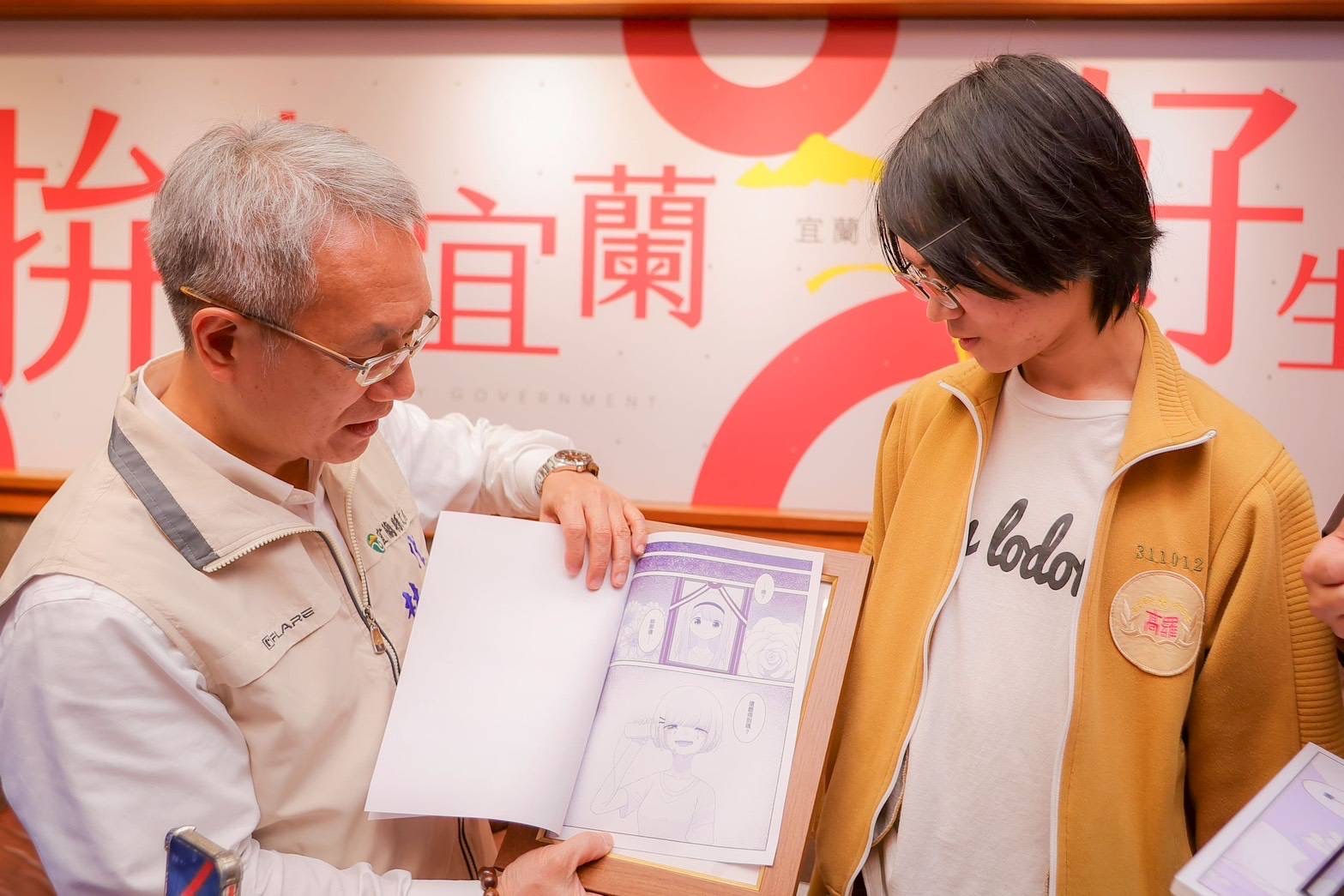 羅高江翊丞短篇漫畫創作《傳聲筒》獲文化部青漫獎個人組金獎 代理縣長接見表揚