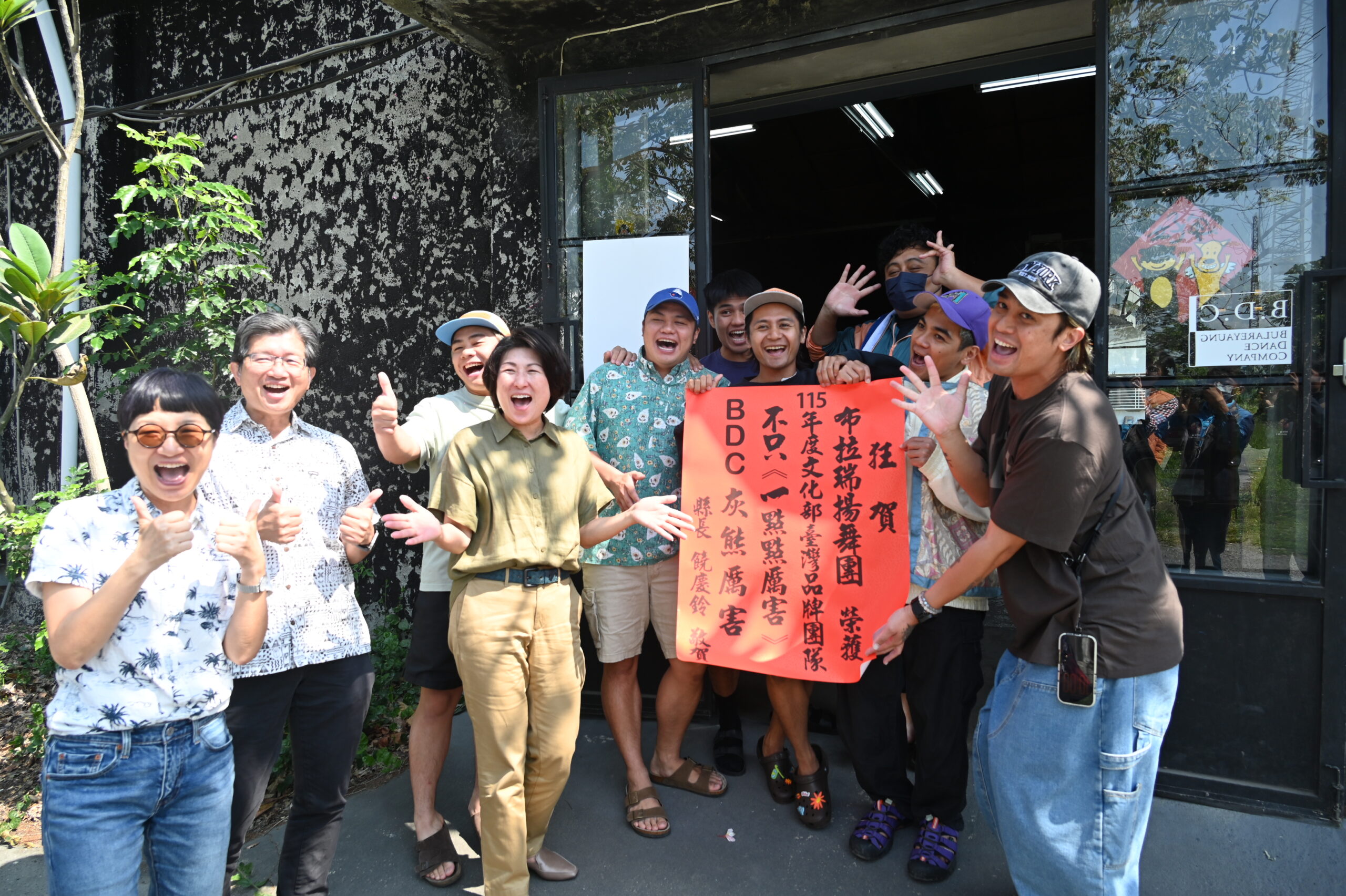 布拉瑞揚舞團獲文化部「臺灣品牌團隊」 《我・我們》第三部曲11月臺東首演。