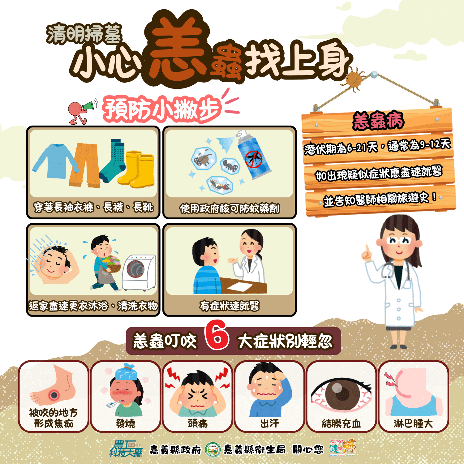 0865f03fabc799d5031df6e3800a4b5e