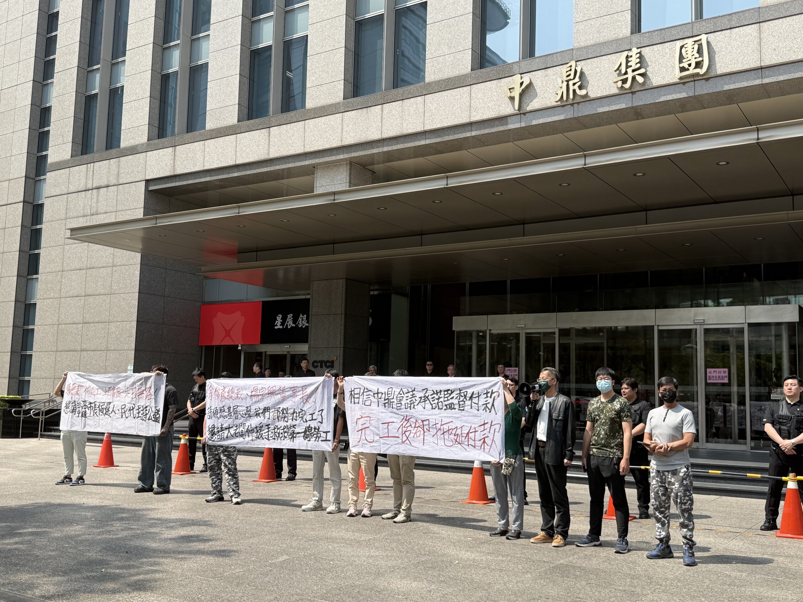 池魚之禍！中鼎工程受包商間財務糾紛牽連！（黃世澤）