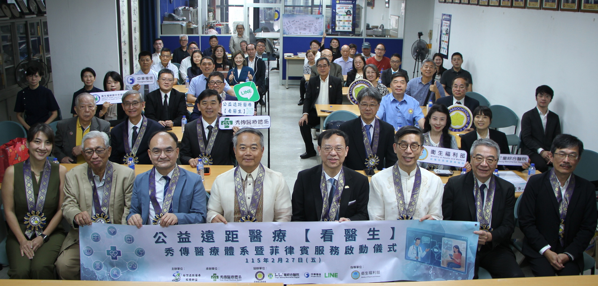 （有影片）／台菲汶三地同步連線　打造海外台人醫療守護網