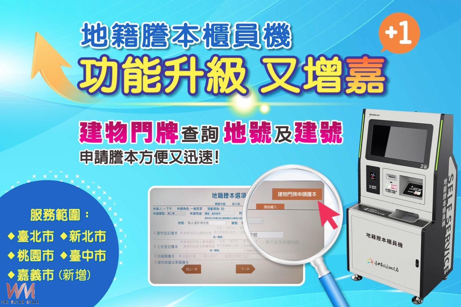 20260302202255_0_30c60e