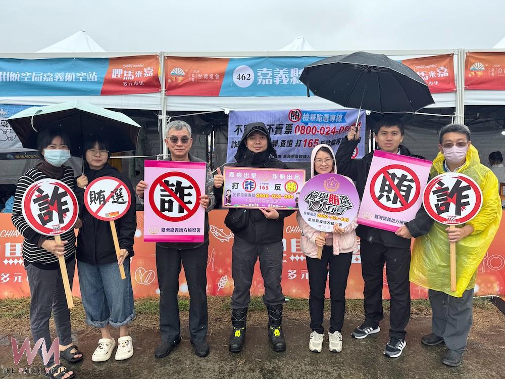 嘉義地檢署以反詐反賄點亮司法之光    照進臺灣燈會與民同樂