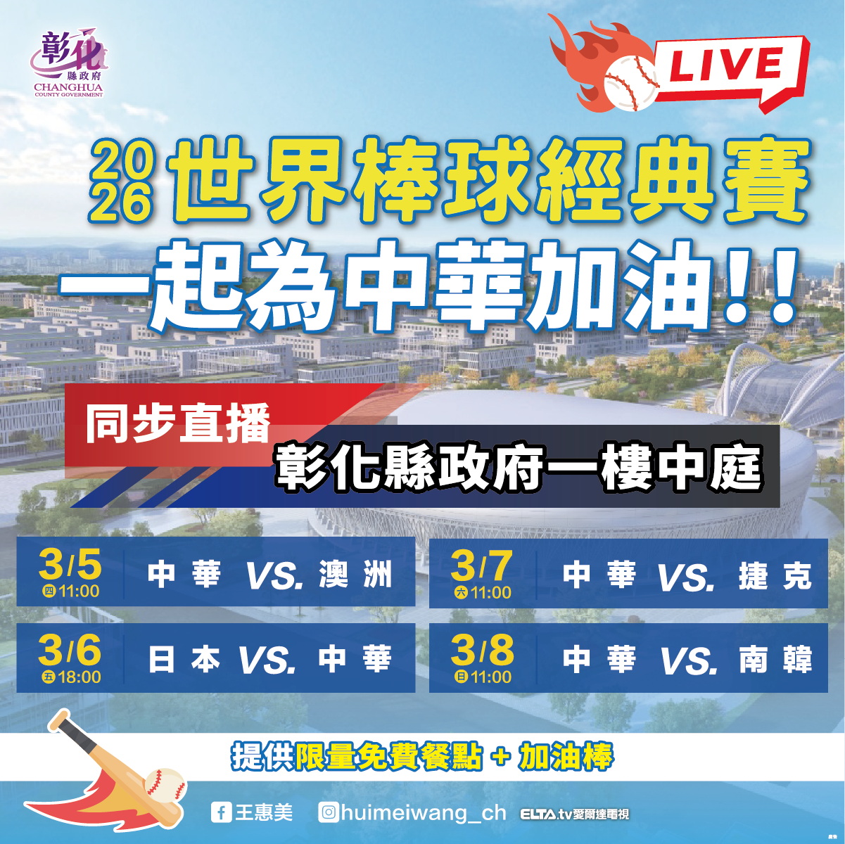 20260304192535_0_0f90d0