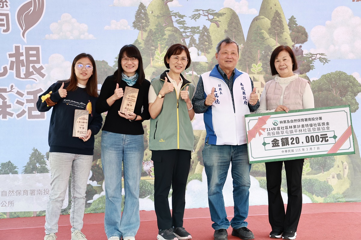 原地扎根•韌性森活 植樹節活動於埔里福興溫泉區熱鬧登場