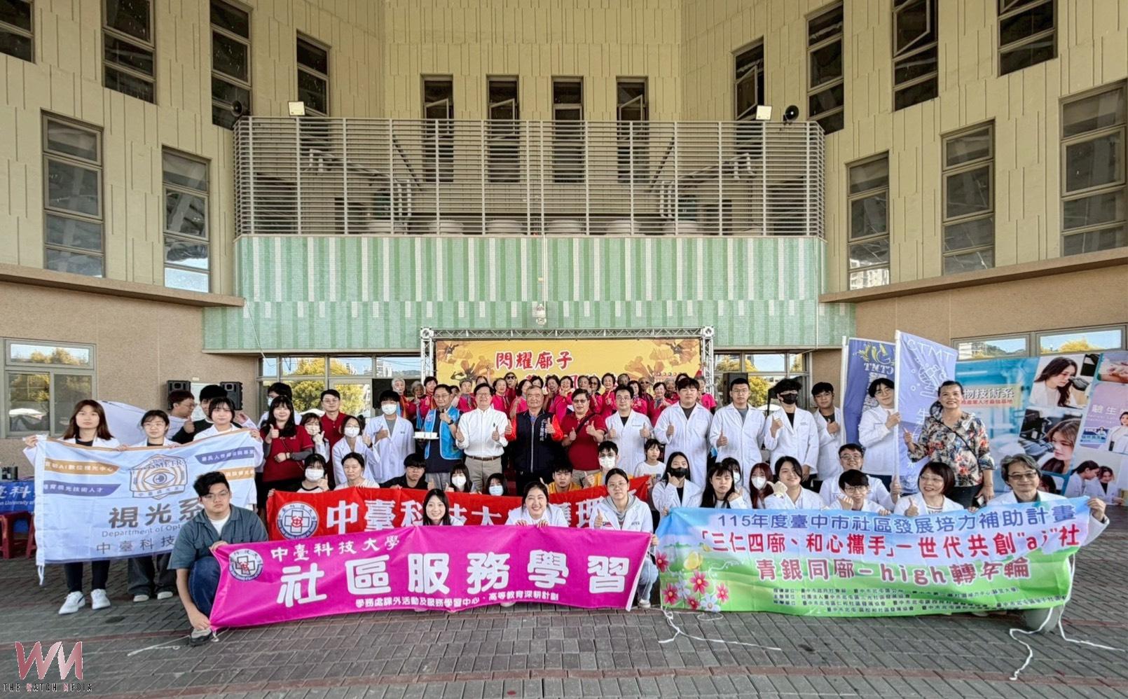 黃花風鈴季迎春登場　中臺科大攜手社區打造大坑廍子青銀童健康嘉年華