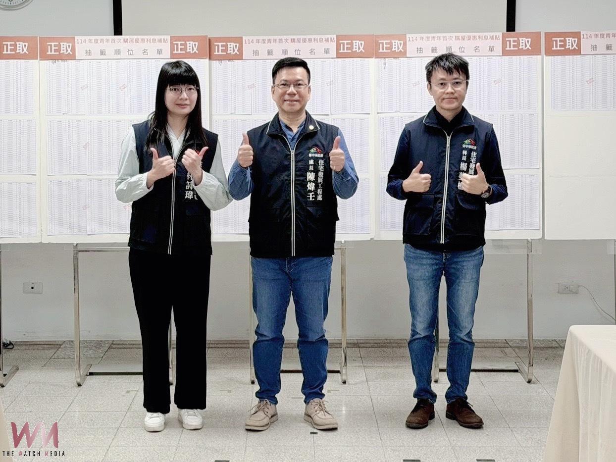 抽籤結果出爐　台中市青年首次購屋優惠利息補貼增至1,200戶 落實青年安居