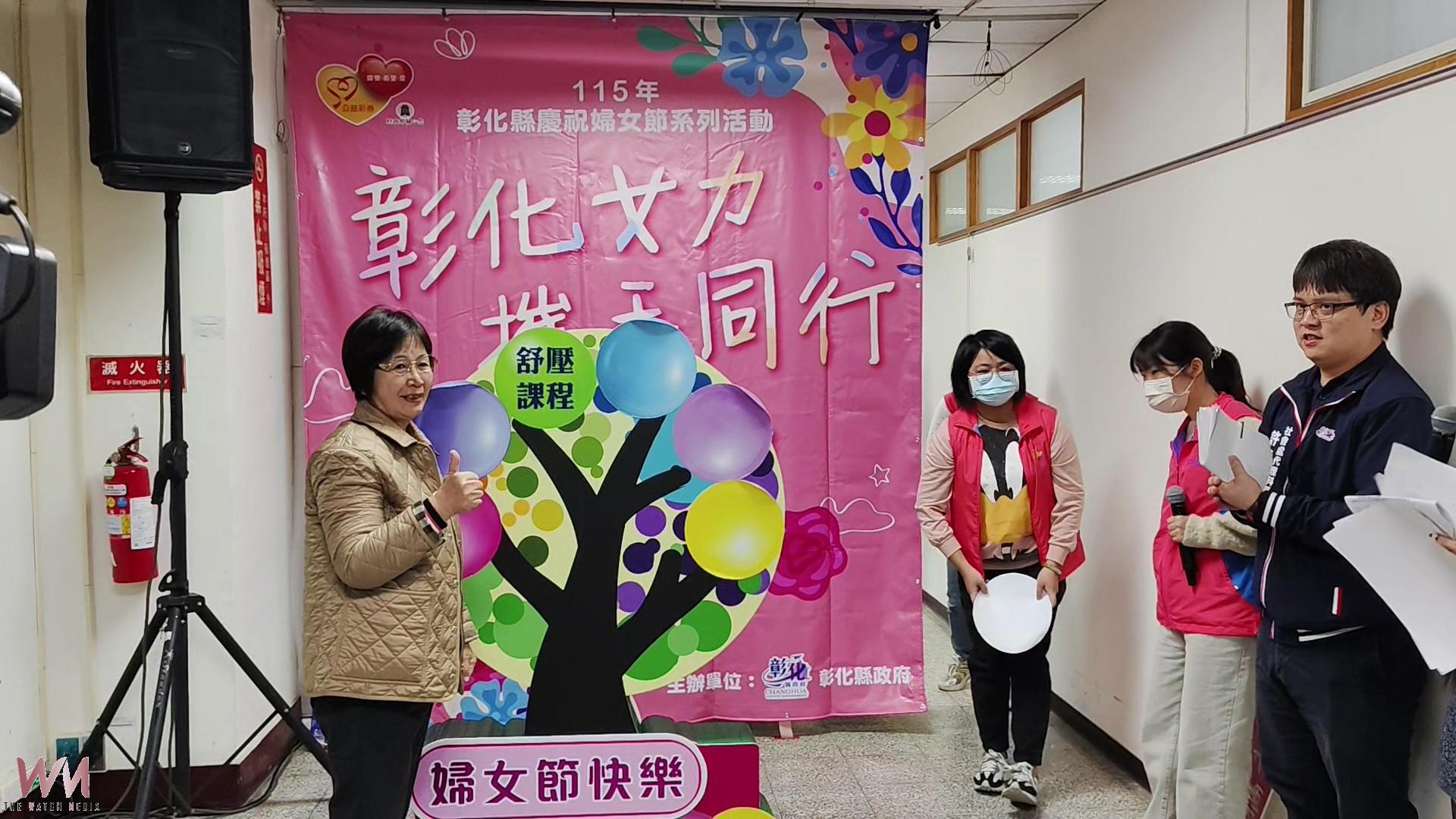 （有影片）／串聯各局處與婦女團體　超過20場活動展現彰化女力