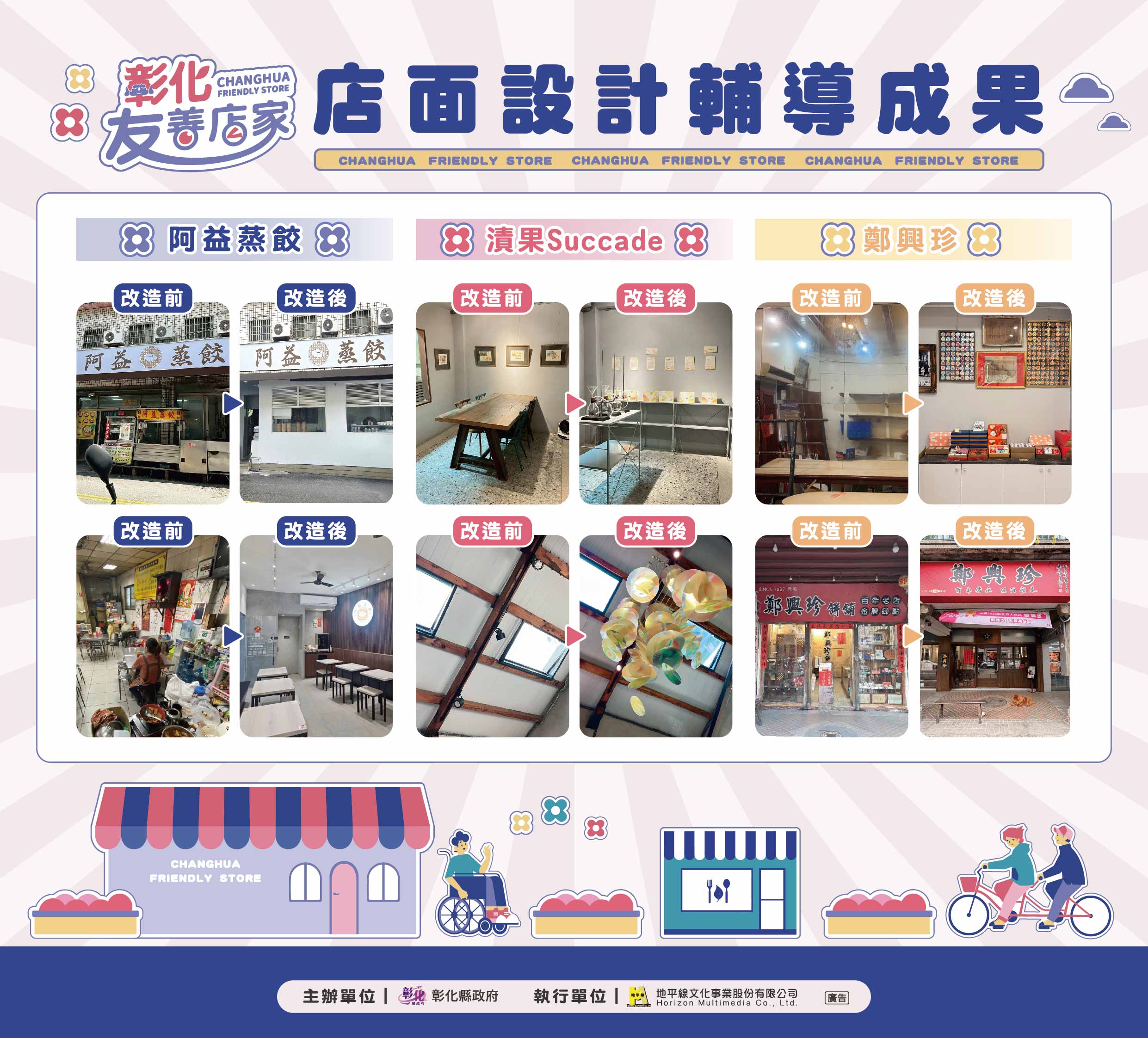 20260313202221_0_21b769