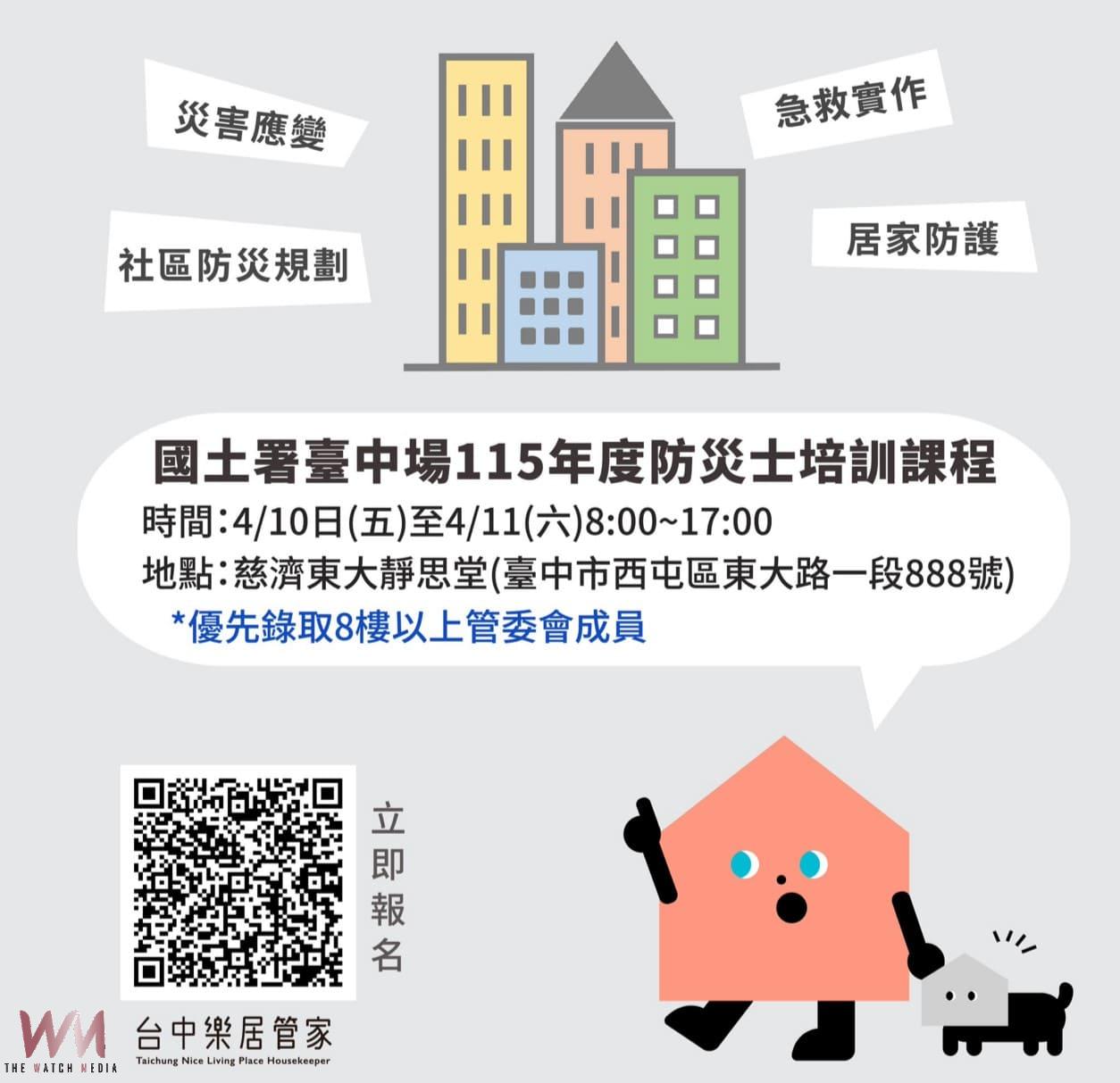 20260314170723_0_8cc33f