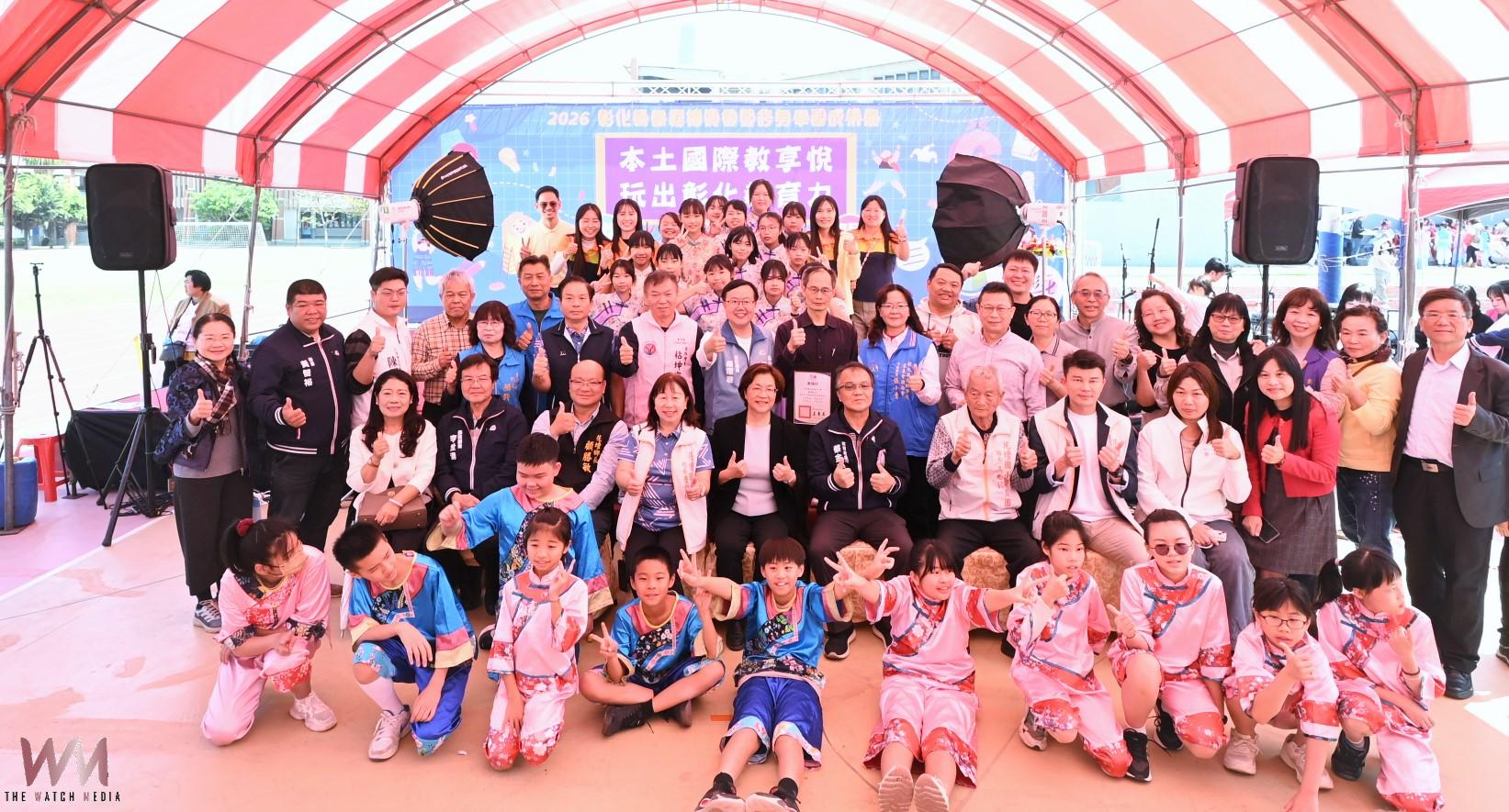 彰化課程博覽會登場　66攤闖關體驗展現教育創新成果