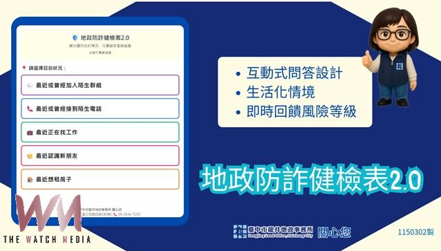 20260323164826_0_8060cd