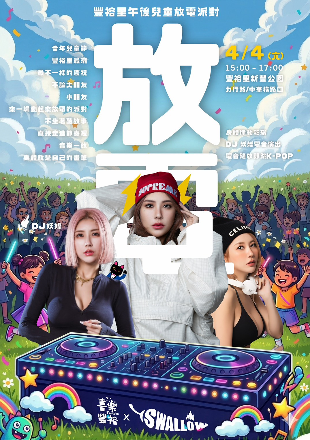 20260325163144_0_3af7d8