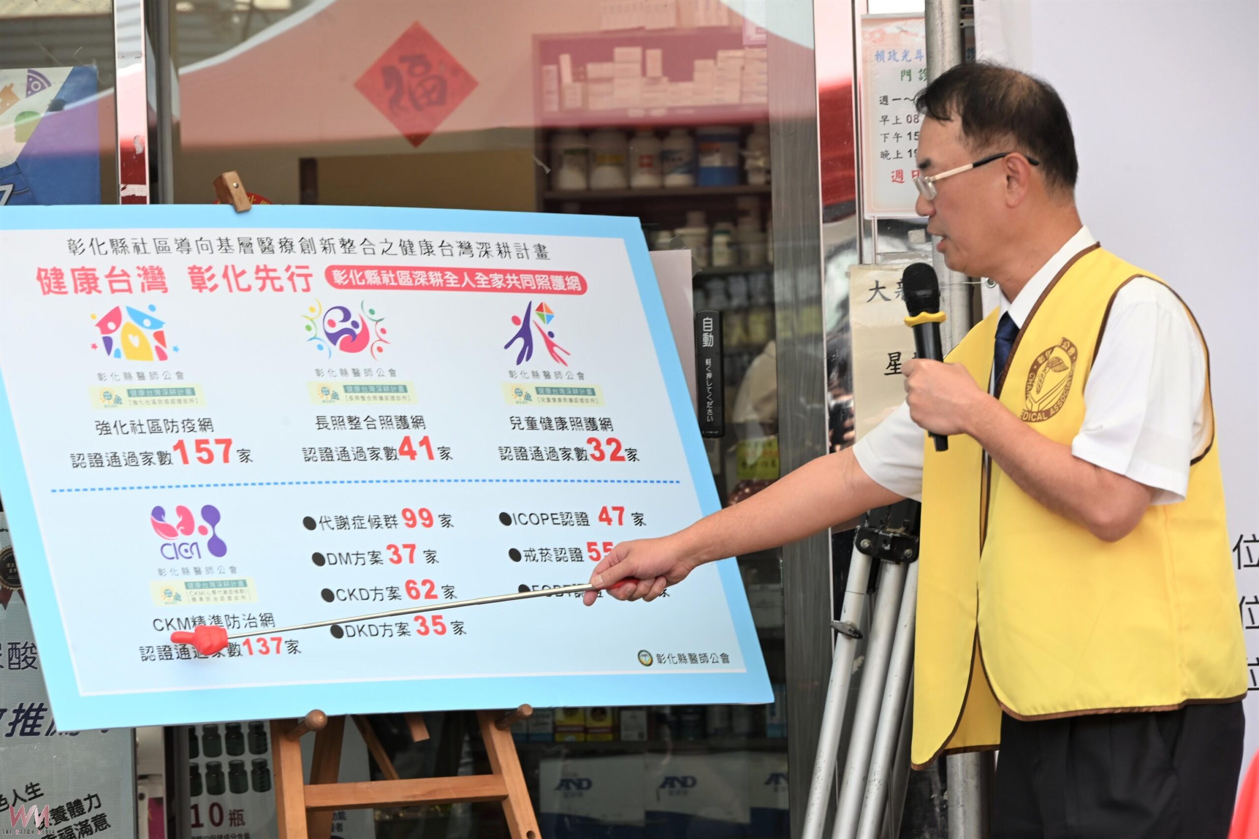 20260325204420_0_f3789b